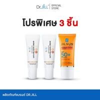 ราคา [ร้านค้าทางการ] ครีมทาฝ้าดร.จิล Melasma 2 หลอด 15 mL.+ กันแดด JILSUN 1 หลอด 20 mL.เซตจบปัญหาฝ้า (26986485314)
