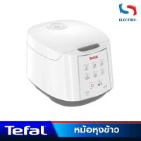 ราคา Tefal หม้อหุงข้าว รุ่น RK732166 / RK7321 ขนาด 1.8 ลิตร (16183392680)