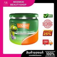 ราคา Lolane โลแลน เนทูร่า ทรีทเม้นท์ บำรุงเส้นผม นุ่มลื่น เงางาม ลดขาดหลุดร่วง 100-500 มล. (41809004974)
