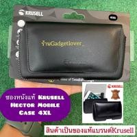 ราคา ซองหนังแท้ Krusell Hector Mobile Case 4XL (18671848611)
