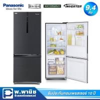 ราคา Panasonic ตู้เย็น 2 ประตู ความจุ 9.4 คิว ระบบ INVERTER มาพร้อม Ag Clean ควบคุมแบคทีเรียและกลิ่น รุ่น NR-BR308RKTH (สีดำ) (9535083004)