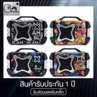 ราคา D-POWER​ K52B Galaxy Bluetooth Speaker ลำโพงเคลื่อนที่ (รองรับบลูทูธ) *** พร้อมไมค์ลอย (1863190136)