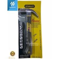 ราคา ค้อนหงอน ด้ามไฟเบอร์ ยี่ห้อ Stanley ขนาด 16 oz ✅ของแท้✅ (11238395941)