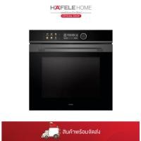 ราคา HAFELE เตาอบระบบ Multifunction แบบติดตั้งฝัง : PLUS SERIES - OLYMPUS 80 (42655426390)