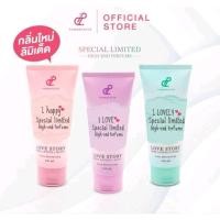 ราคา โลชั่นน้ำหอมปนันชิตาlovestorybodylotion (25528557984)