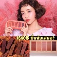 ราคา 3ceลิปสติก | 3CE MOOD RECIPE LIP COLOR MINI KIT(1set) (206189521)