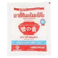 ราคา The Best!! อายิโนะโมะโต๊ะ ผงชูรสแท้ วัตถุปรุงแต่งรสอาหาร80กรัม Ajinomoto Real Seasoning MSG Food Flavoring 80g (4066702495)