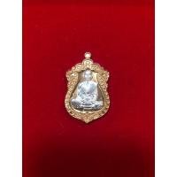 ราคา เหรียญหลวงพ่อคูณ ปริสุทฺโธ มนต์มหากาฬ (25533099956)