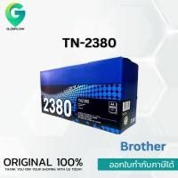 ราคา Brother TN-2380 ตลับหมึกโทนเนอร์ สีดำ ของแท้ Black original toner cartridge (9939782911)