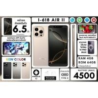 ราคา โทรศัพท์ มือถือ inovo i618 air (41002164288)