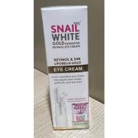 ราคา Namu Life Snailwhite นามุ ไลฟ์ สเนลไวท์โกลด์ อาย ครีม 15มล. (SNAILWHITE GOLD EYE CREAM 15ML.) (18053824639)