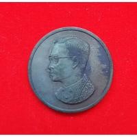 ราคา เหรียญคุ้มเกล้าในหลวง ร.9 พิมพ์ใหญ่ ปี 2522 เนื้อนวะโลหะ (26457565555)