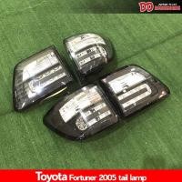 ราคา ไฟท้าย ไฟท้ายแต่ง fortuner 2005 2007 2009 2010 2011 ไฟLED สี ดำ Sonar (โฉมก่อนแชมป์) (12012492322)