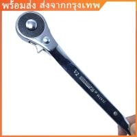 ราคา 1.7/2.5 ด้ามฟรีบล็อก ด้ามก๊อกแก๊กหางหนู 1/2"(4หุน) WYNN'S Free Block Handle, Rat Tail Faucet Handle 1/2" (4 Inch) Wynn's (56503018349)
