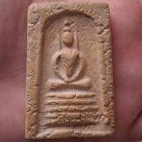 ราคา พระสมเด็จข้าวตอกแตก หลวงพ่อทองอยู่ วัดใหม่หนองพะองค์ สมุทรสาคร (47905789693)