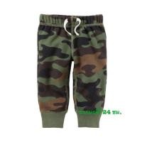 ราคา กางเกงเด็กแรกเกิด -3 เดือน ลายทหาร แบรนด์ carter’s ลางพราง ทหาร สีเขียว กางเกงเด็กทารก กางเกงเด็กอ่อน ชุดทหารเด็ก shopee (1355382274)