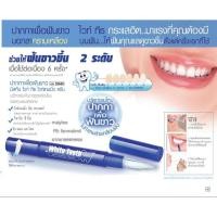 ราคา ปากกาเพื่อฟันขาว มิสทีน ไวท์ ทีธ ไวท์เทนนิ่งครีม 2.3 กรัม (1498973775)