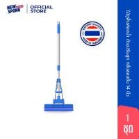 ราคา (ลดแรง!) ม็อบฟองน้ำด้ามปรับ ลูกกลิ้งสองชั้น ขนาด 14 นิ้ว นิว สปอง | PVA Sponge Mop แบบรีดน้ำในตัว (6224349331)