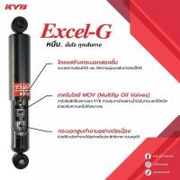 ราคา KYB Excel-G โช๊คอัพ NISSAN NV ปี1994-2003 โช้คอัพแก๊สปรับอัตโนมัติ นิสสัน เอ็นวี ประกัน 1ปี (27669252051)