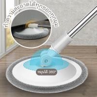 ราคา พร้อมส่ง ม็อบปั่นแบบถังเดี่ยวแยกน้ำ Sewage separation Hand free Mop ชุดถังถูพื้นแบบถังเดี่ยวแยกน้ำเสีย ถังถูพื้นแบบกลม ไ (20245159506)
