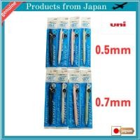 ราคา Uni Jetstream 0.5mm , 0.7mm (41976171002)