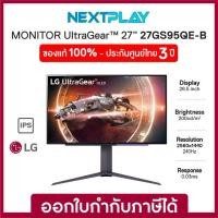 ราคา LG Gaming Monitor UltraGear 27GS95QE 27″ OLED,2K 240Hz จอมอนิเตอร์เกมมิ่ง 27 นิ้ว รับประกัน 3 ปี (29067864833)
