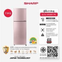 ราคา (New Product) SHARP ตู้เย็น 2 ประตู J-Tech Inverter ขนาด 7.9 คิว รุ่น SJ-XP230T-PK , SJ-XP230T-BL (44165619995)