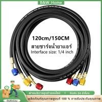ราคา สายเติมน้ำยาแอร์ จำนวน 3เส้น สายเกจวัดน้ำยา 150cm สายชาร์จน้ำยาแอร์ R22/R134a (45551566911)