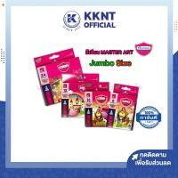 ราคา KKNT | Master Art สีเทียน มาสเตอร์อาร์ต จัมโบ้ แท่งใหญ่ 8สี 12สี 16สี 24สี ราคา/กล่อง (17100663084)