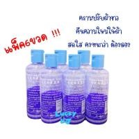 ราคา ครามผงตี้ชิง 120กรัม ครามซักผ้าขาว ครามผง ผ้าขาว (27553637835)