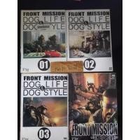 ราคา front mission dog life & dog style เล่ม1-3 (4เล่มจบ) + เล่มเดียวจบ (24050551863)