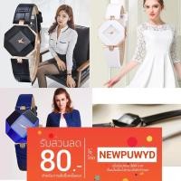 ราคา KEZZI Watch สายหนัง นาฬิกาผู้หญิง สายหนัง รุ่น Eight แถมฟรี กล่องPoca (529224583)