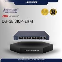 ราคา Hikvision DS-3E1310P-EI/M สวิตช์ PoE 8 พอร์ต BLACK (27686722679)