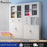 ราคา ตู้เหล็กใส่เอกสารหนา ตู้เหล็ก ตู้ ตู้เก็บเอกสาร ตู้เอกสารเหล็ก ตู้โชว์กระจก ตู้เหล็กอเนกประสงค์ ลิ้นชักเก็บของ ตู้เหล็กม (42418354625)