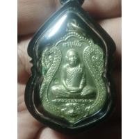 ราคา หลวงพ่อหวล วัดชาวเหนือ (28701338405)