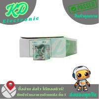 ราคา รีเลย์ Relay ยี่ห้อ PNC MY2N 12VAC 12VDC 24VAC 24VDC 110VAC 220VAC พร้อมส่ง (40901523573)