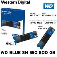 ราคา 500 GB SSD (เอสเอสดี) WD BLUE SN550 PCIe/NVMe M.2 2280 (WDS500G2B0C) (26411285258)