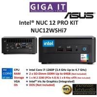 ราคา INTEL NUC 12 Pro Kit Mini PC NUC12WSHi7 (Barebone, Intel i7-1260P, No RAM, No HDD, No OS) ประกันศูนย์ INTEL 3 ปี (26601812468)