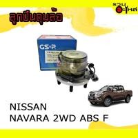 ราคา ลูกปืนดุมล้อหน้า GSP สำหรับ : NISSAN NAVARA 2WD ABS NO.9400160 (24157634058)