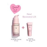 ราคา (พร้อมส่ง) เซ็ตสุดคุ้ม!! Caudalie Resveratrol-Lift Firming Serum 30ml + Eye Gel Cream 15ml (7480278451)