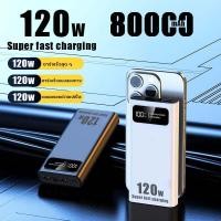 ราคา 2024รุ่นใหม่ล่าสุด powerbankความจุ 80000mAh พาวเวอร์แบงค์ แบตสำรอง รองรับชาร์จเร็ว ชาร์จเร็ว Quick Charge 3.0 power bank (27868566254)