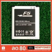 ราคา แบตมือถือ Samsung Galaxy J120 แบรนด์ F5 แบตเตอรี่ แบตเตอรี่มือถือ (2237149978)