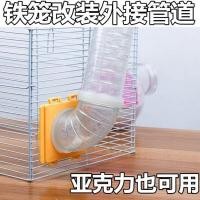 ราคา หนูแฮมสเตอร์การจัดสวนกรงลวด DIY ดัดแปลงท่ออะคริลิคภายนอกท่ออุปกรณ์เสริมท่ออุโมงค์สามารถเชื่อมต่อกับ (28707367174)