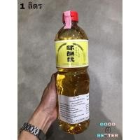 ราคา มิริน โมโตะ ซอสสาเกหวาน สำหรับปรุงอาหาร ขนาด 1 ลิตร อาซาฮี (23856510473)