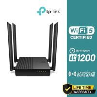ราคา TP-Link AC1200 Dual Band Wireless Gigabit Router รุ่น Archer C64 (23047862042)