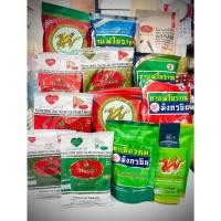 ราคา ชาตรามือ ChaTraMue ผงปรุงสำเร็จ ชาไทย ชาแดง ชาเขียว ชาอัสสัมตรามือ (28888344262)