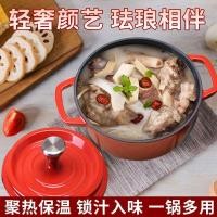 ราคา การค้าต่างประเทศหนาเคลือบหม้อเหล็กหล่อส่งออกหม้อเหล็กหล่อหม้อสตูว์หม้อซุปหม้อนมที่ไม่เคลือบหม้อสตูว (24936401980)