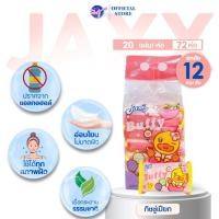 ราคา ผ้าเช็ดทำความสะอาดเปียก Jaxx B.duck 20 ชิ้น แพ็ค 6 ชิ้น สำหรับเด็ก เด็กหญิง เด็กชาย สีชมพู (53454436364)