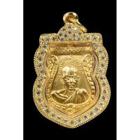 ราคา เหรียญเสมาหลวงพ่อรุ่ง วัดสวนส้ม เนื้อกะไหล่ทอง ปี2501 (23164386273)