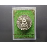 ราคา เหรียญพระพุทธชินราช หลัง พระนเรศวร เนื้อเงิน ที่ระลึก 400 ปี ครองราช พิธีพุทธาภิเษก ณ พระวิหารพระพุทธชินราช ปี2533 (22064993993)